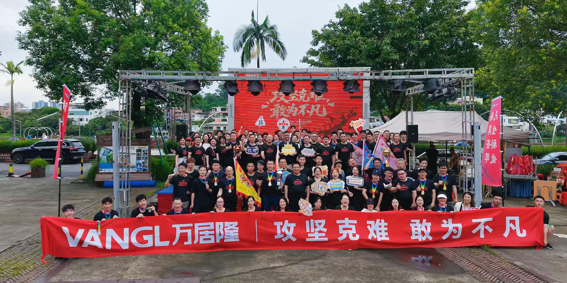 VANGL Group Team-Building：Rowing Forward Together