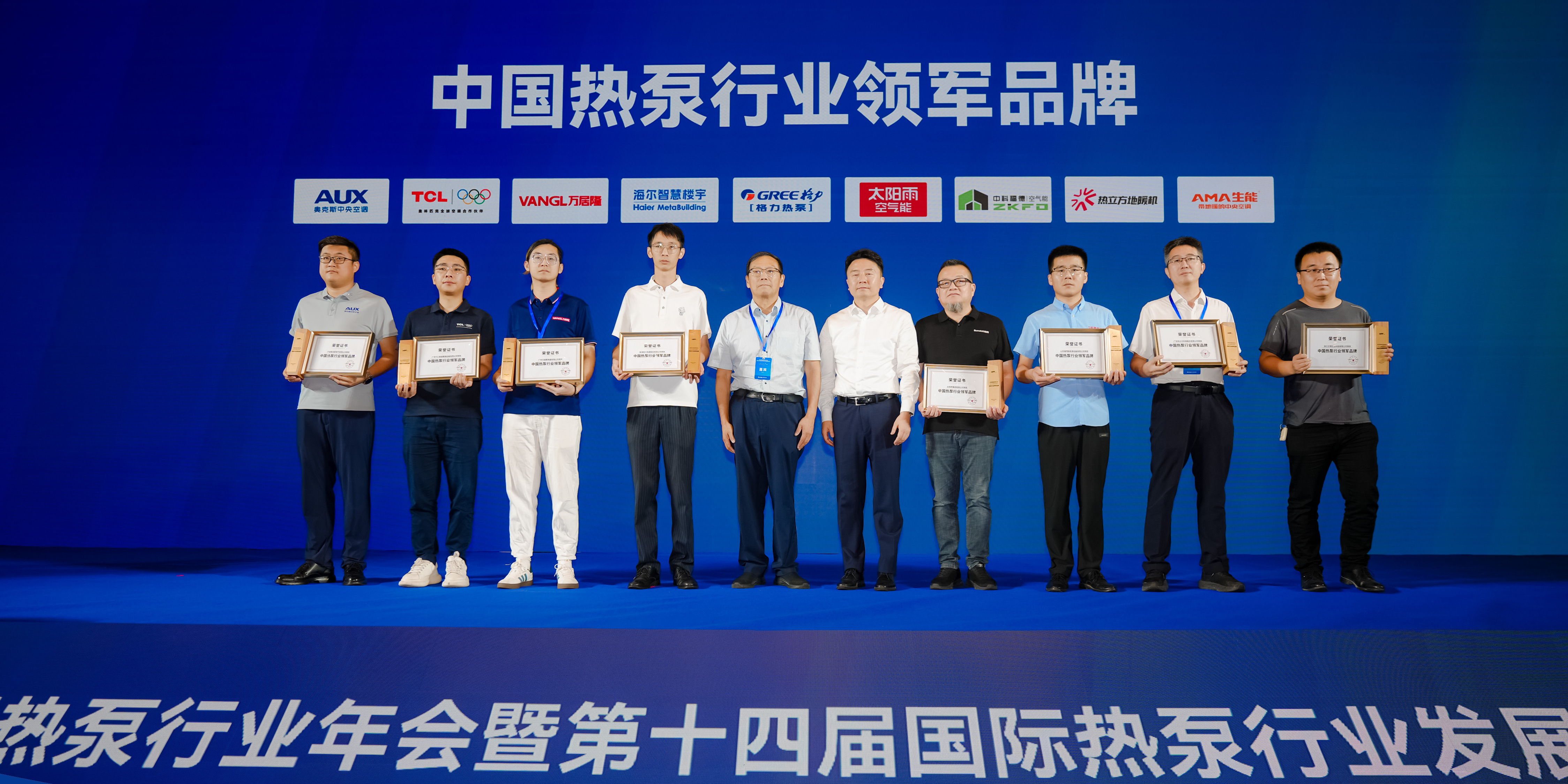VANGL - Leading the Heat Pump Industry for 9 Consecutive Years!